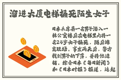 **长征不打烊传送门
